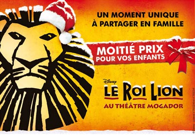Le Roi Lion - Offre spéciale Noël 2008